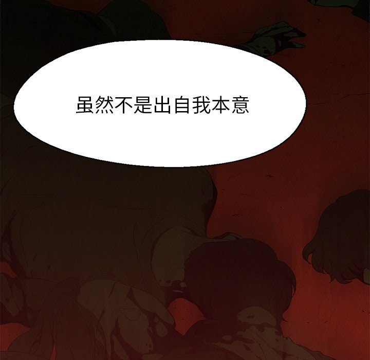 第25話 - 第58张