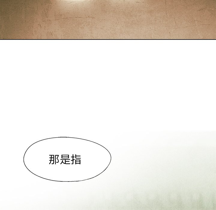 第25話 - 第62张