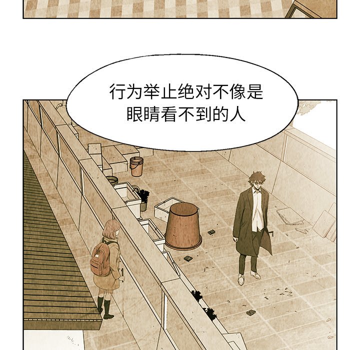 第25話 - 第7张