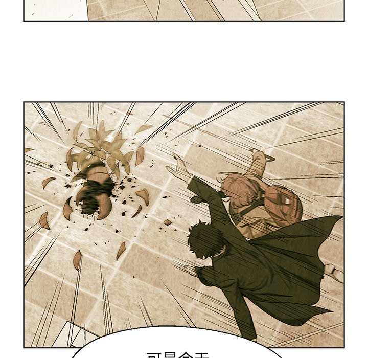 第25話 - 第8张