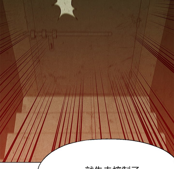 第26話 - 第10张