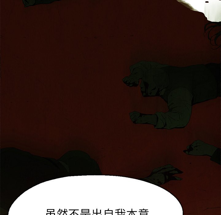 第26話 - 第13张