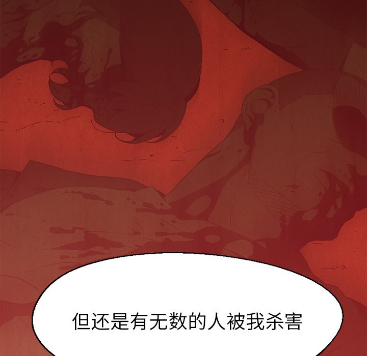 第26話 - 第15张