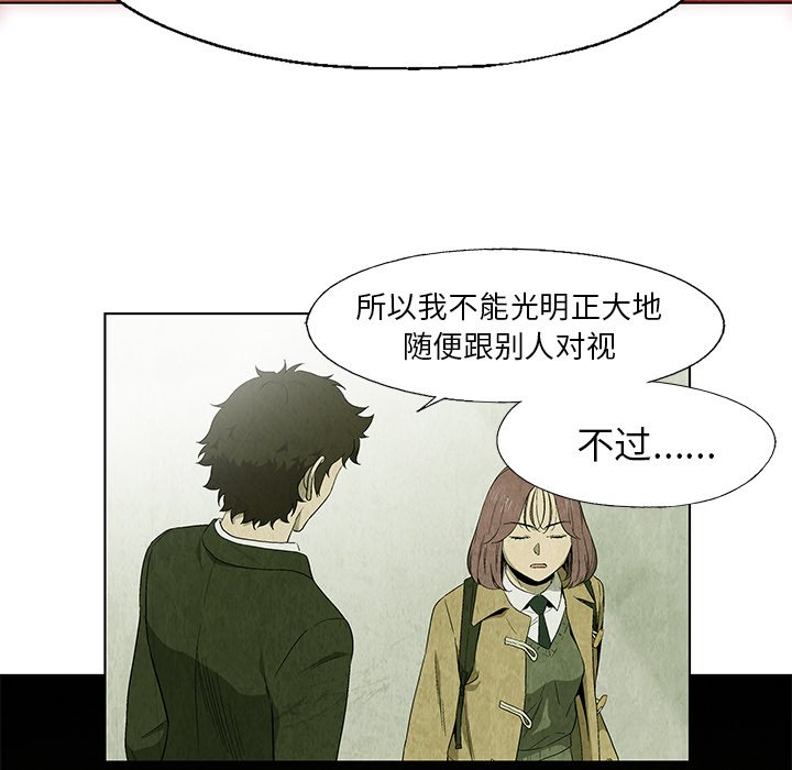 第26話 - 第16张