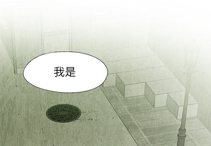 第26話 - 第2张