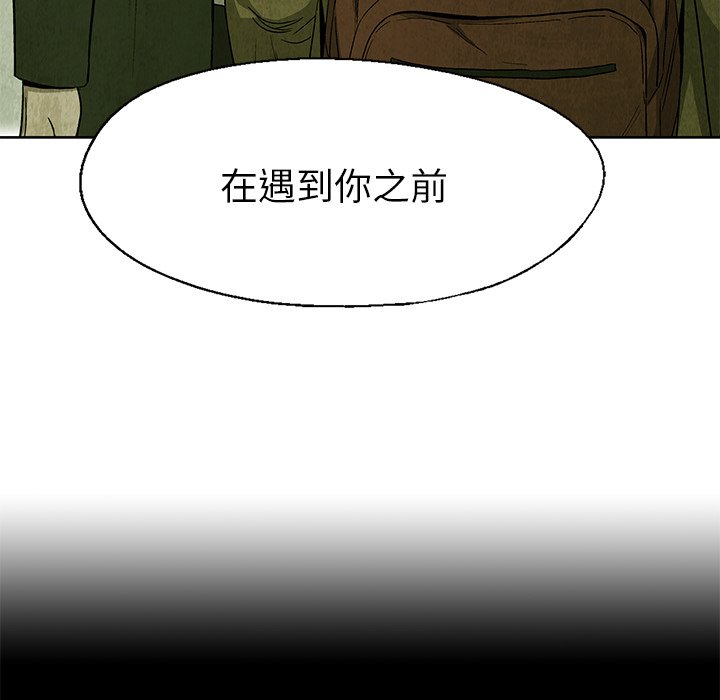 第26話 - 第20张