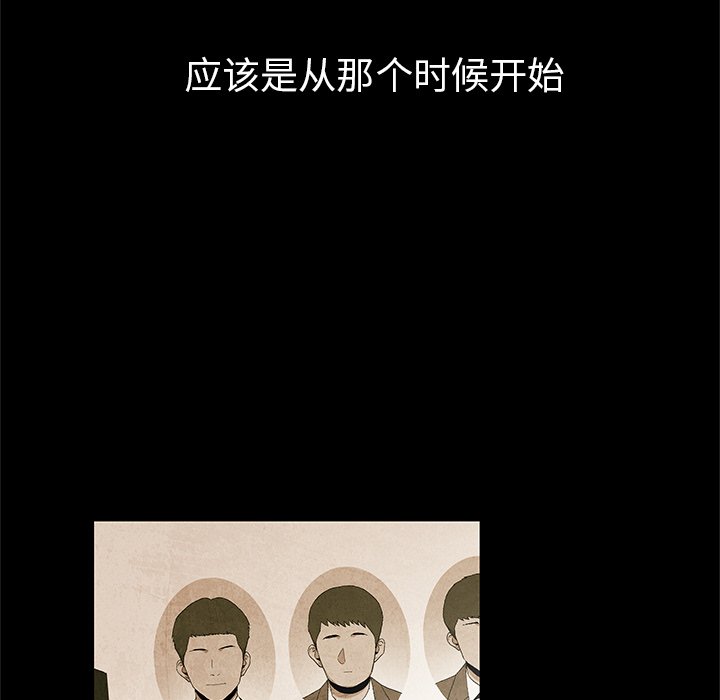 第26話 - 第25张