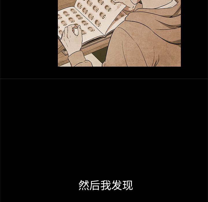 第26話 - 第27张