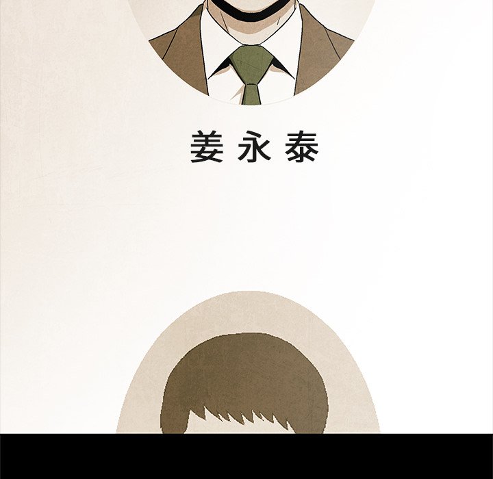 第26話 - 第30张