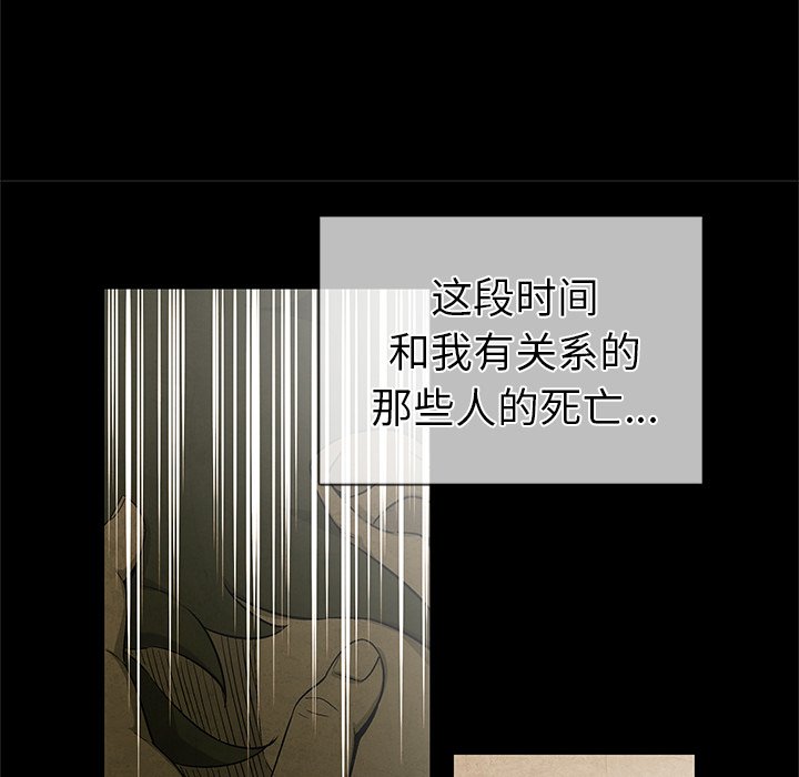 第26話 - 第31张