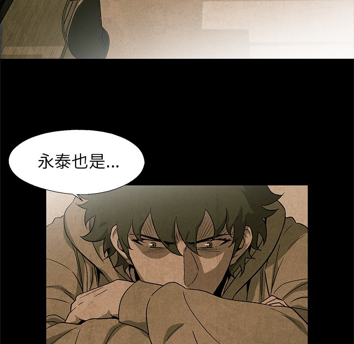 第26話 - 第34张