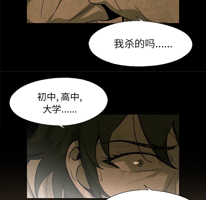 第26話 - 第35张