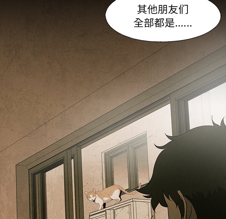 第26話 - 第36张