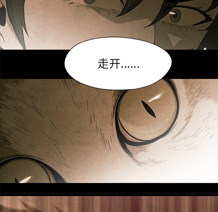 第26話 - 第40张
