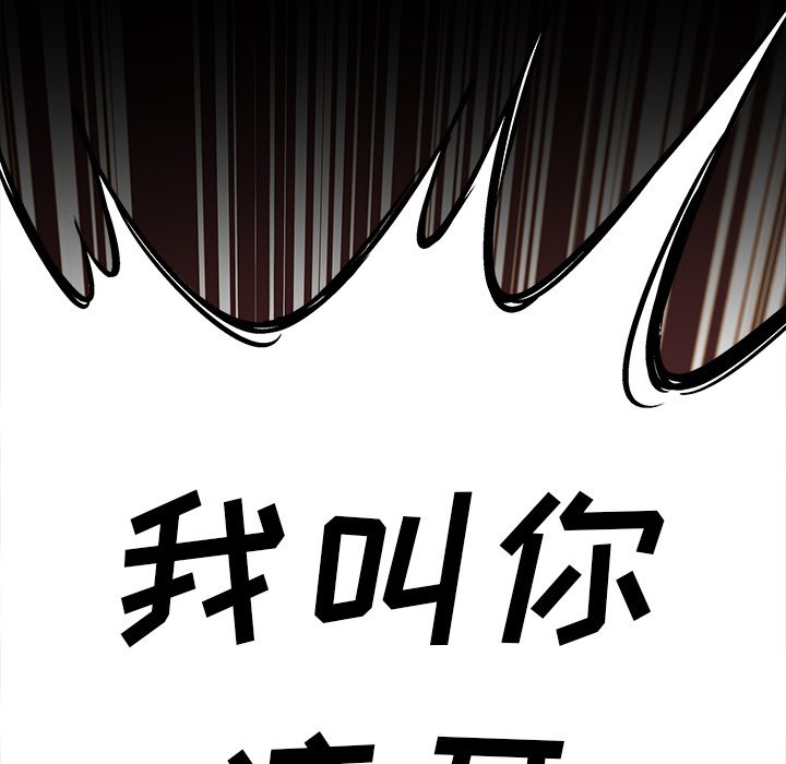 第26話 - 第42张