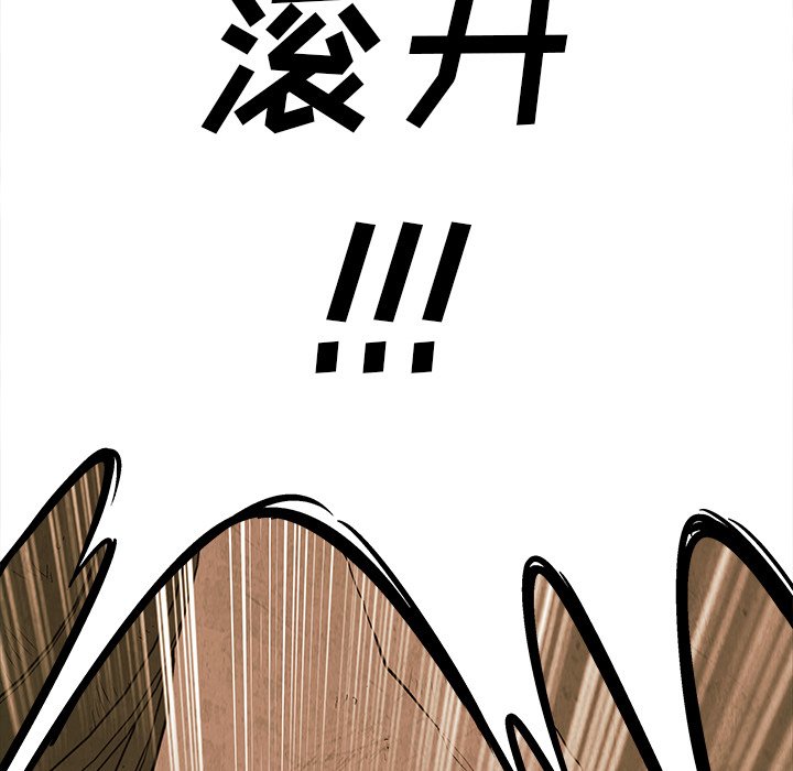 第26話 - 第43张