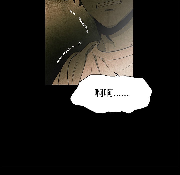 第26話 - 第50张