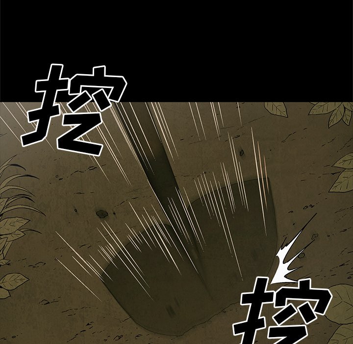 第26話 - 第51张