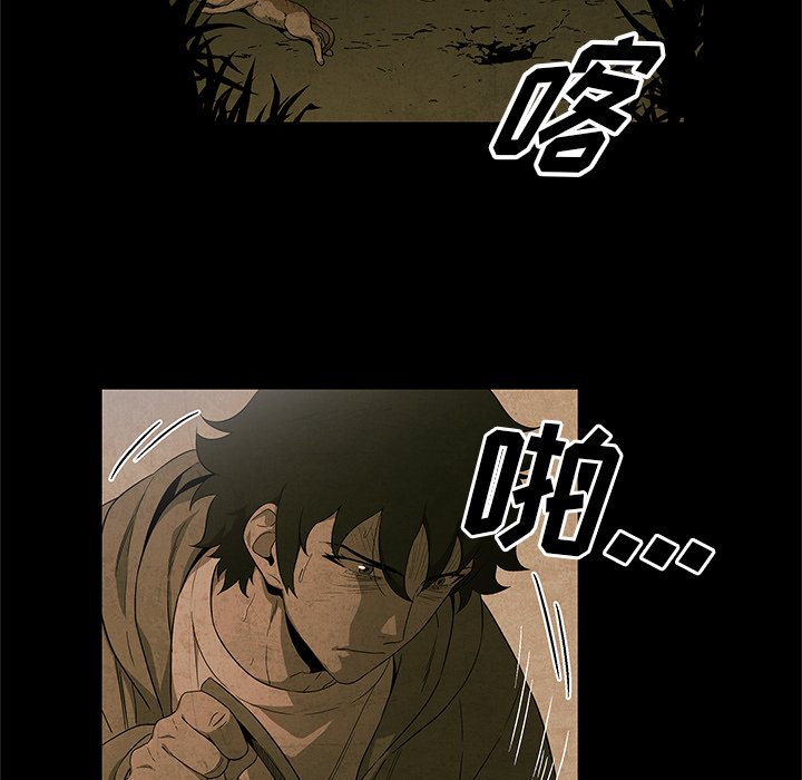 第26話 - 第53张