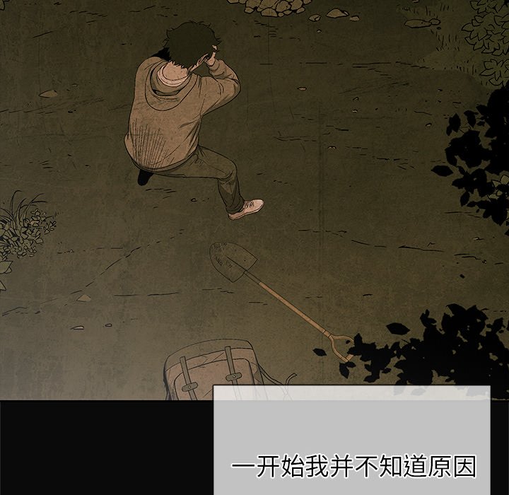 第26話 - 第56张