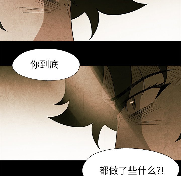 第26話 - 第61张