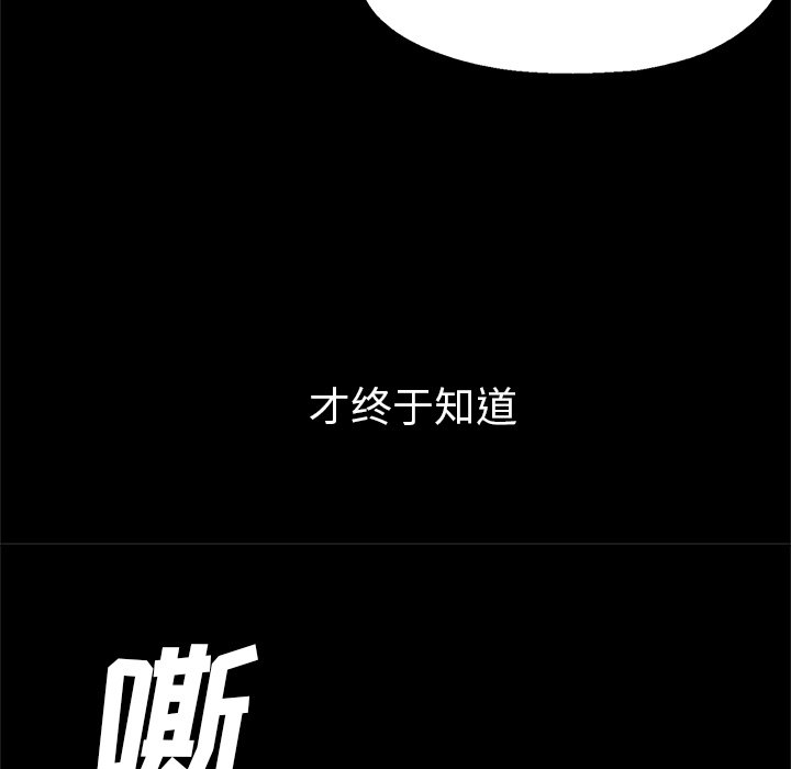 第26話 - 第62张