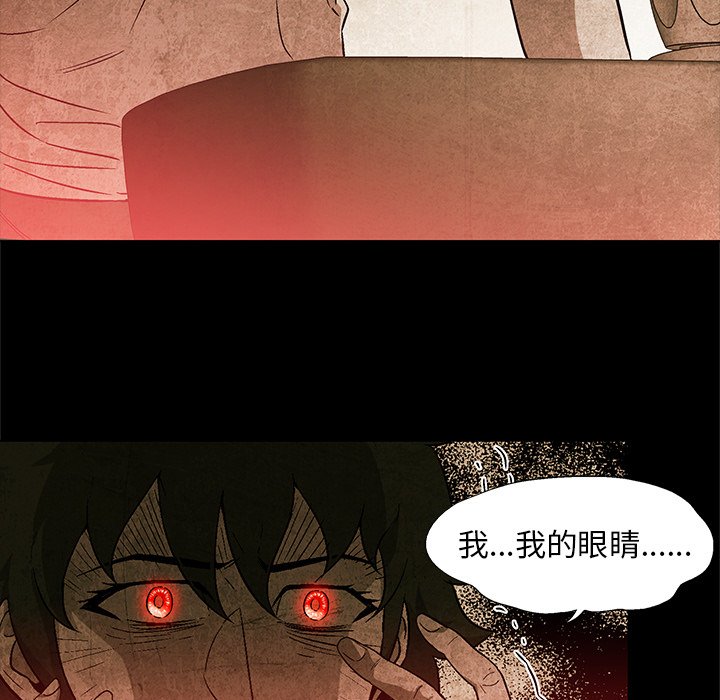 第26話 - 第66张