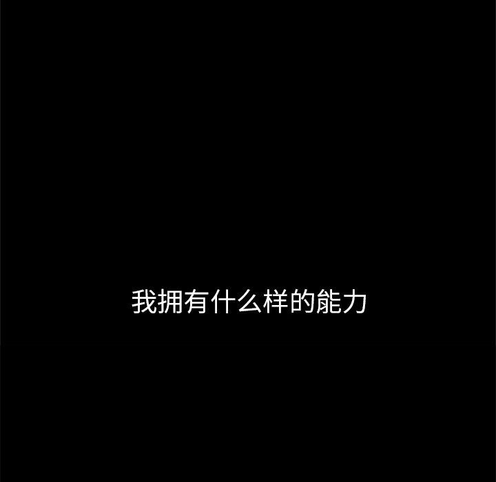 第26話 - 第84张