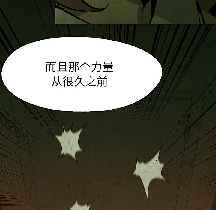 第26話 - 第9张