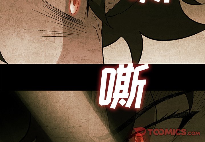 第27話 - 第1张