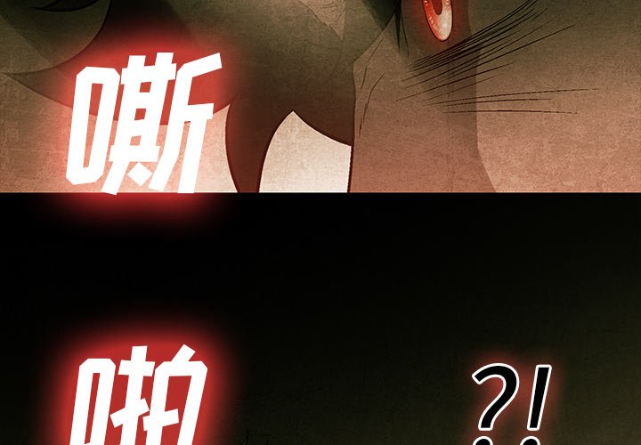 第27話 - 第2张