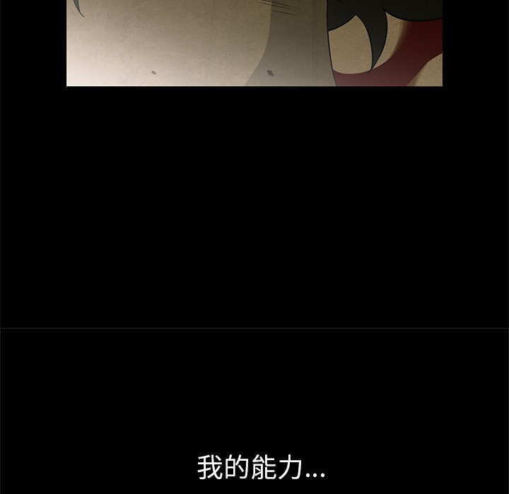 第27話 - 第30张