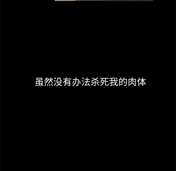 第27話 - 第33张