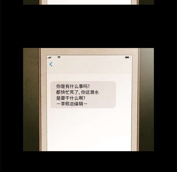 第27話 - 第37张