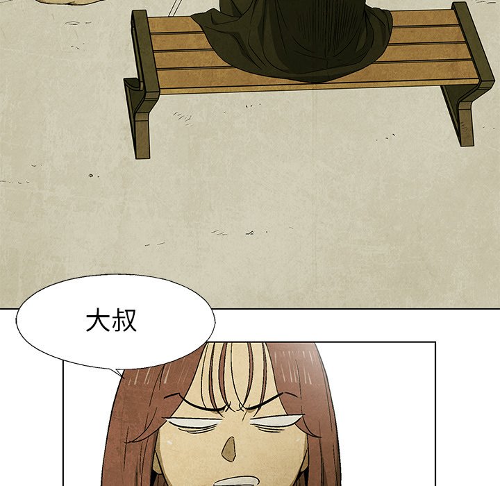 第27話 - 第44张