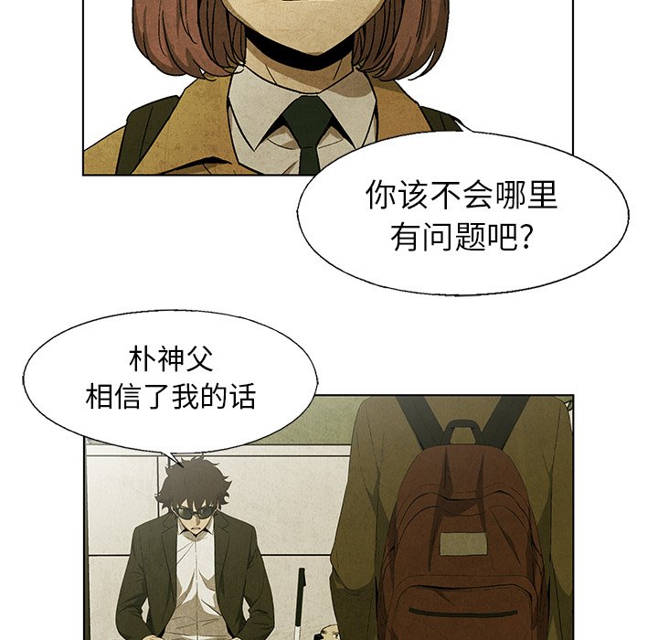 第27話 - 第45张
