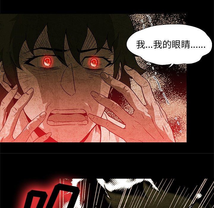 第27話 - 第5张
