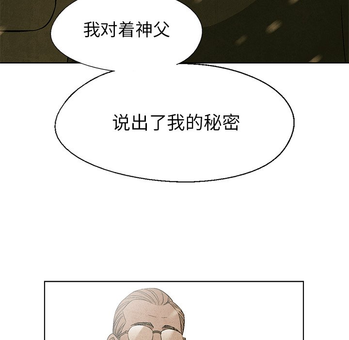 第27話 - 第50张