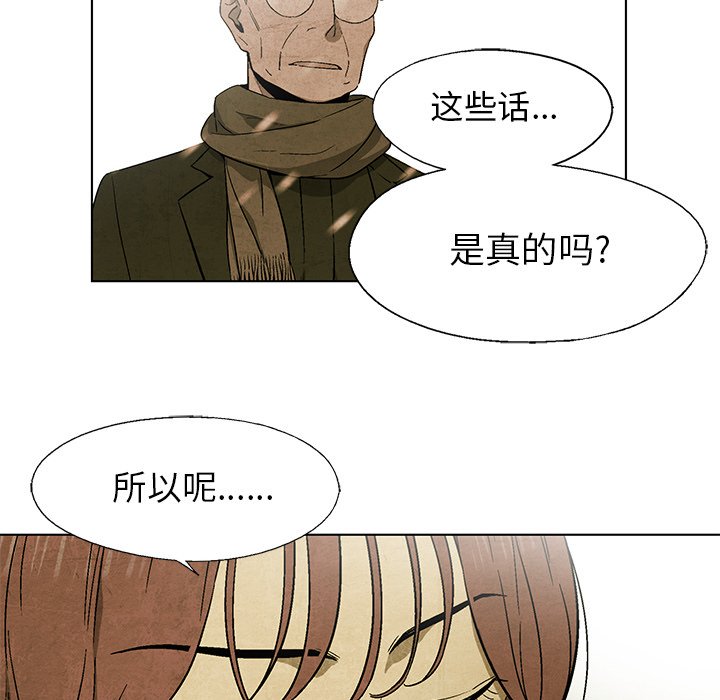 第27話 - 第51张