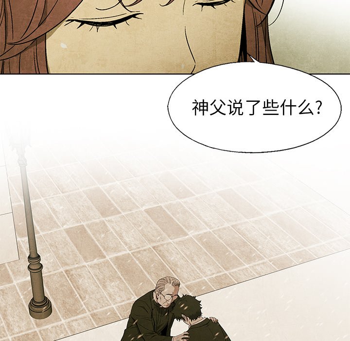 第27話 - 第52张