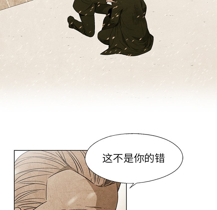 第27話 - 第53张