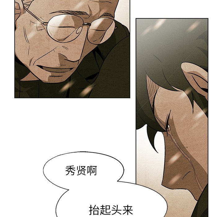 第27話 - 第54张