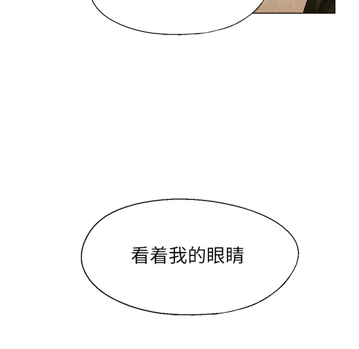 第27話 - 第55张