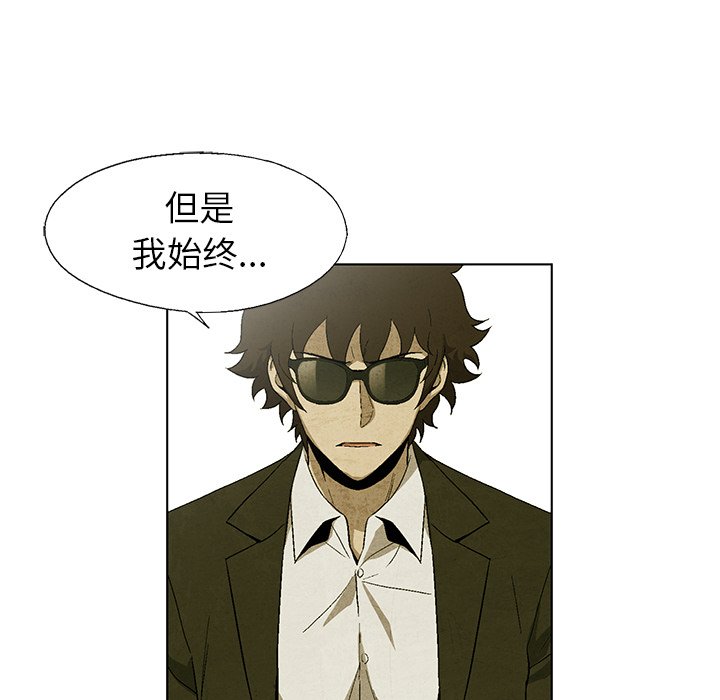 第27話 - 第56张
