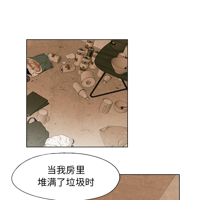 第27話 - 第59张