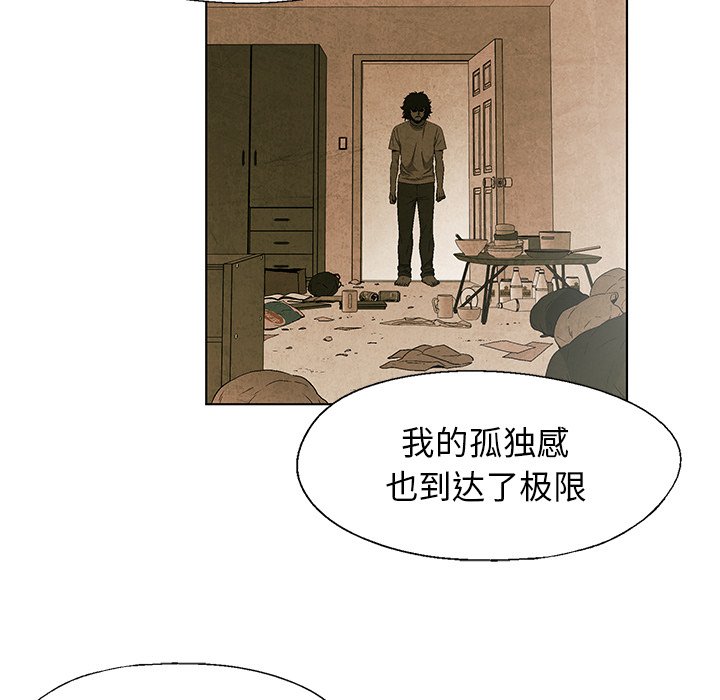 第27話 - 第60张