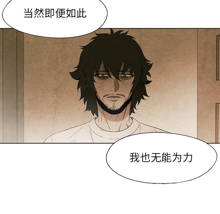 第27話 - 第61张