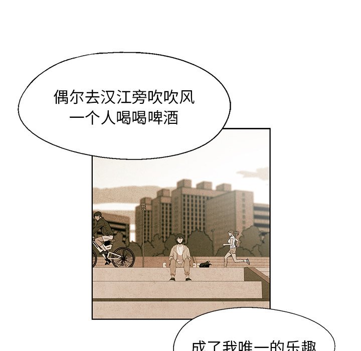 第27話 - 第62张