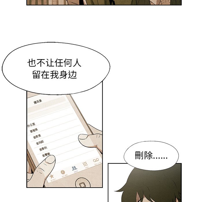 第27話 - 第64张