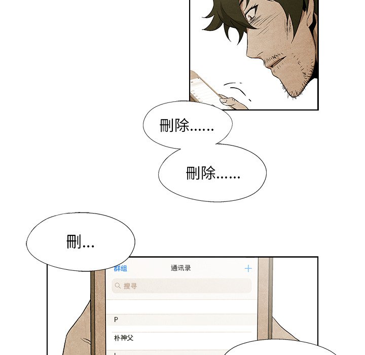 第27話 - 第65张
